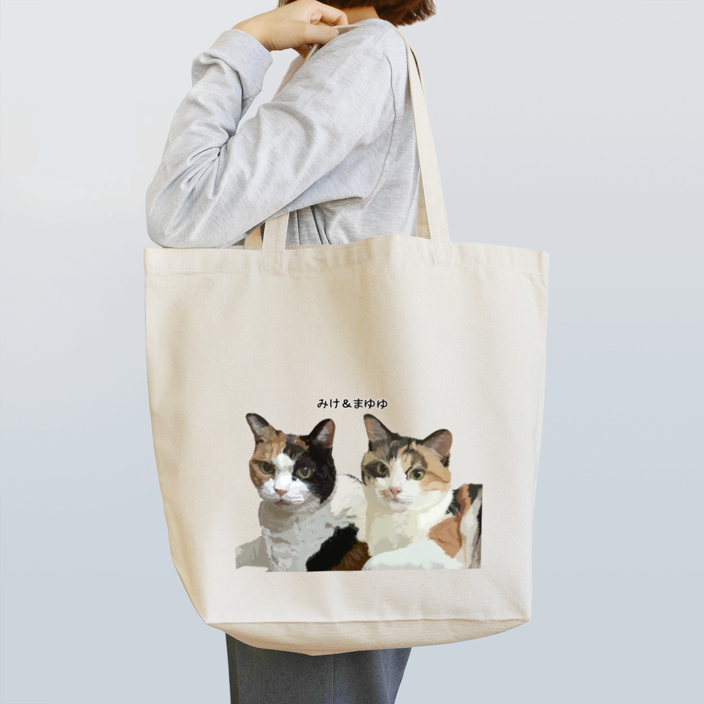 sasa9"のうちの子グッズ Tote Bag