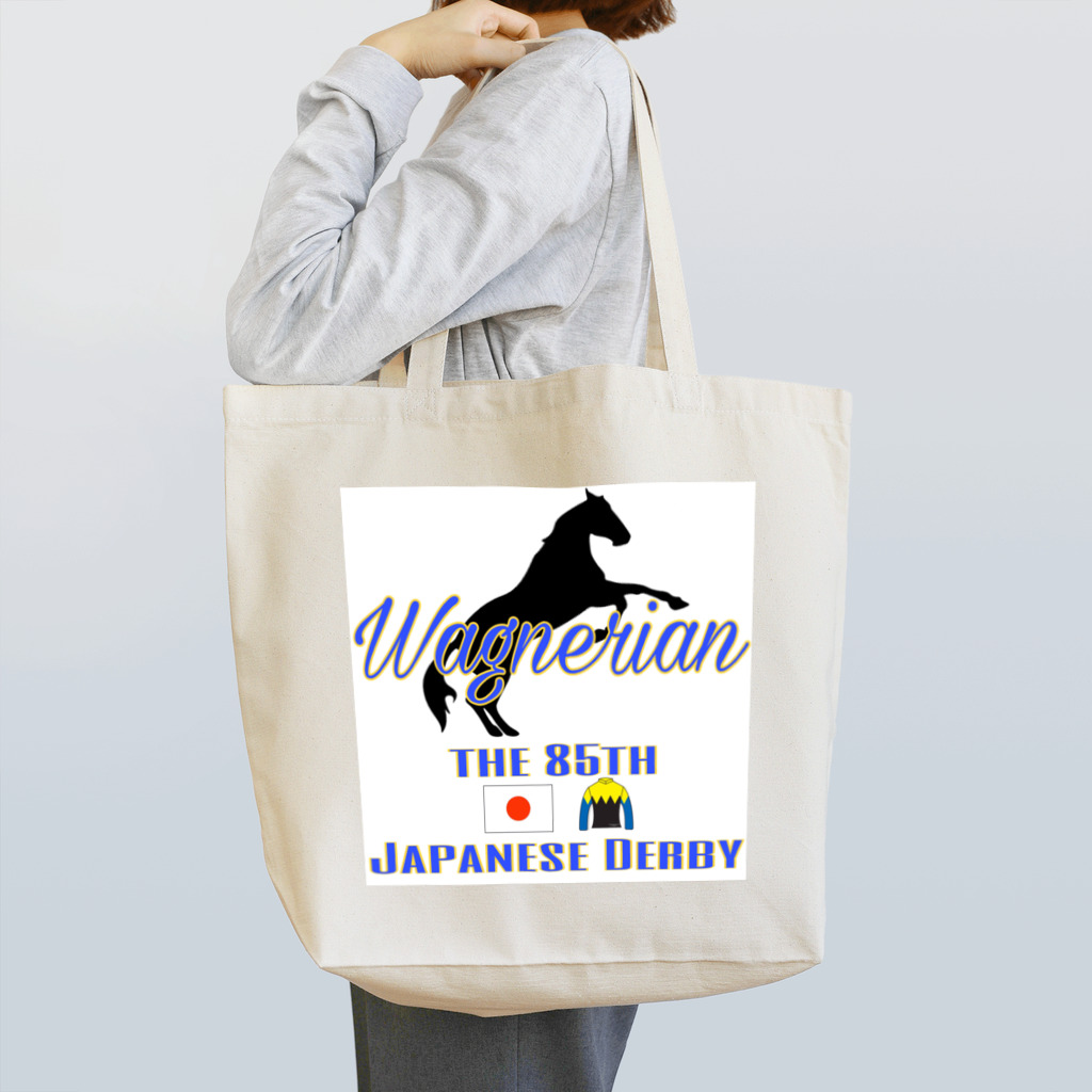 UMAYAのワグネリアン号 グッズ Tote Bag