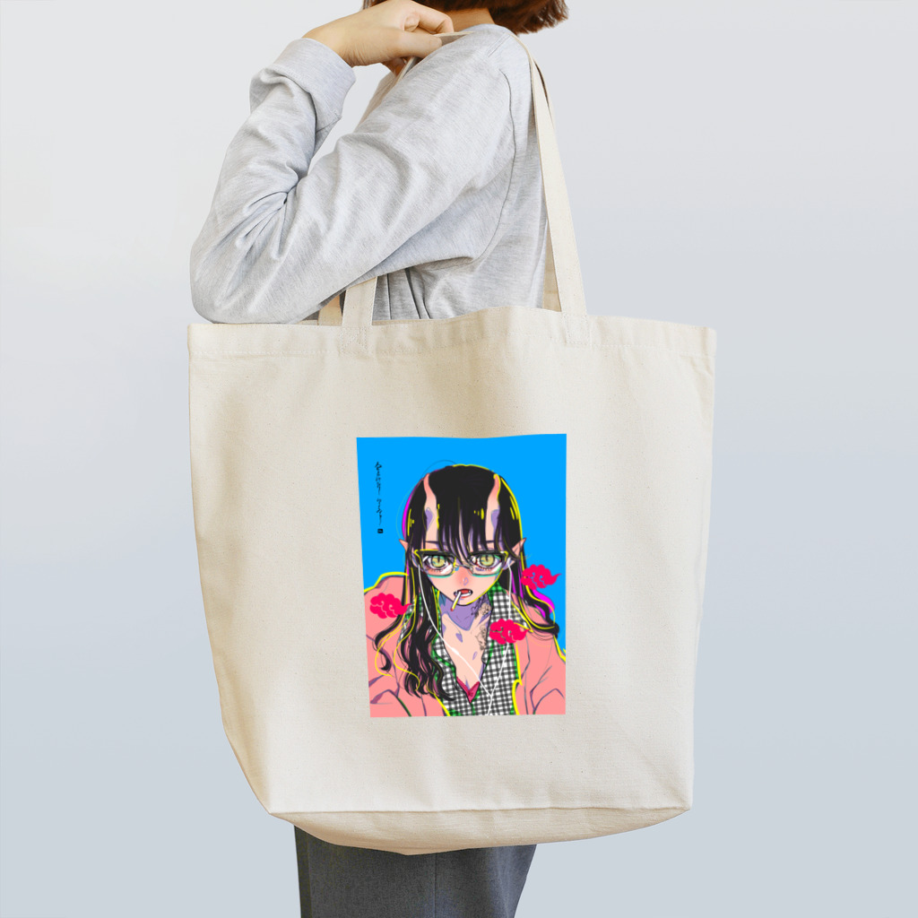 ベロニカ都登の隠れ鬼子チャン👹🚬 Tote Bag