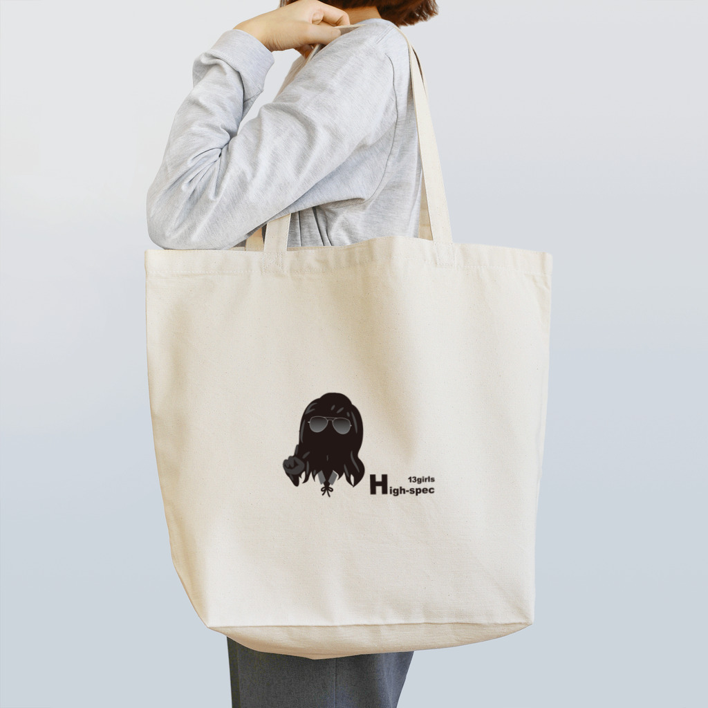 千画本舗の13girls H - キャシー・ロビンソン（モノクロ） Tote Bag