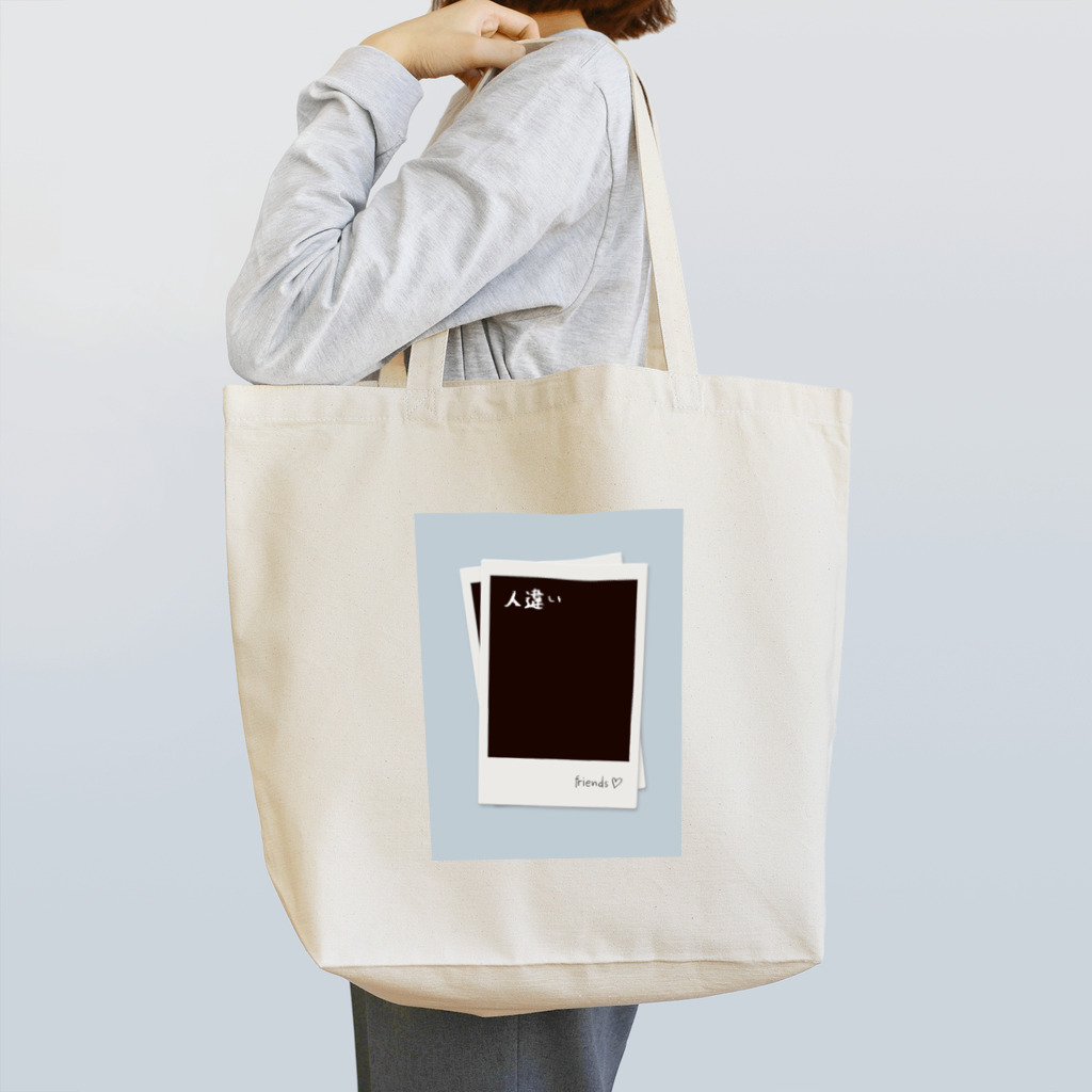 カメレオンの店の人違い Tote Bag