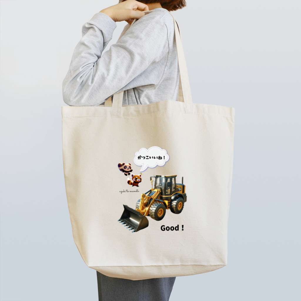 「キュートなアズキとマメタのワンダフル・ドリームランド」のかっこいいね！ Tote Bag