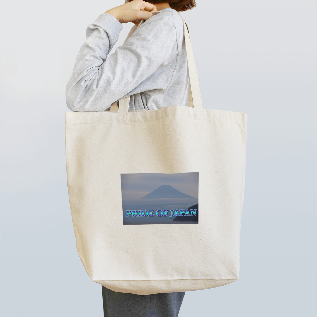 yoicheのフリージア工房の夏富士 Tote Bag