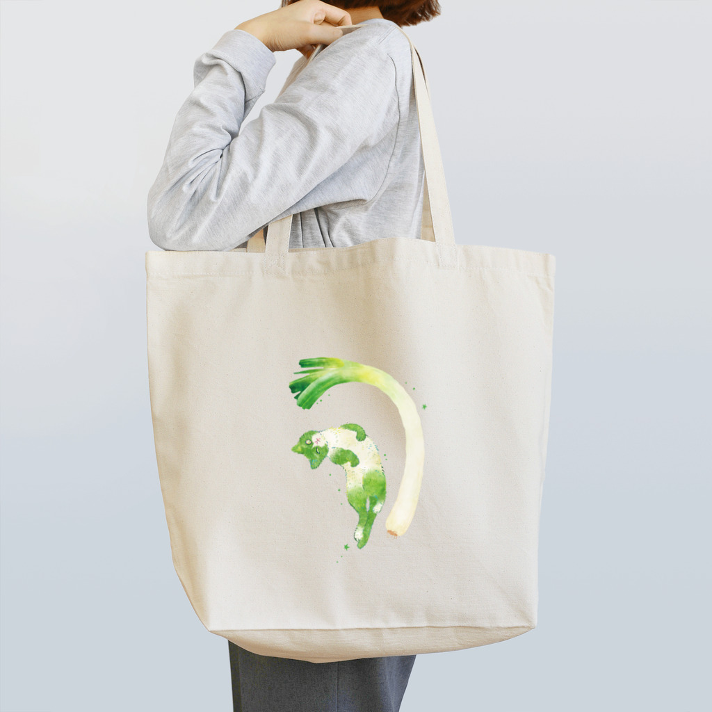 ミウラエツコの曲がりネギとくねり猫 Tote Bag