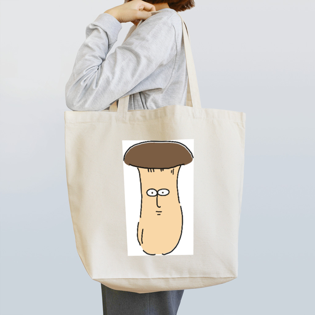 エリンギ〜るのきもきのこ Tote Bag