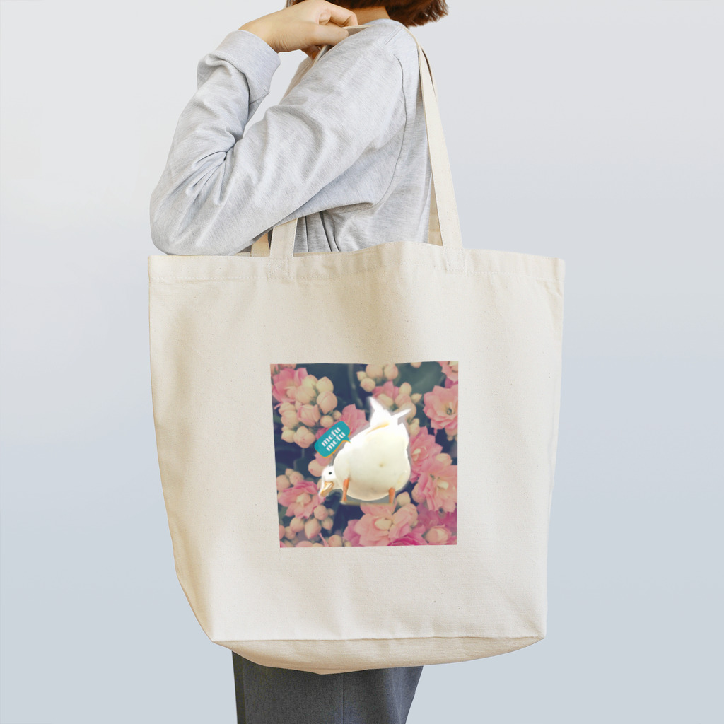 小さいあひる。の花柄梅ﾁｬﾝ Tote Bag