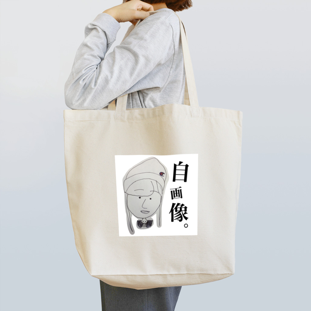 まるこのわたし。 Tote Bag