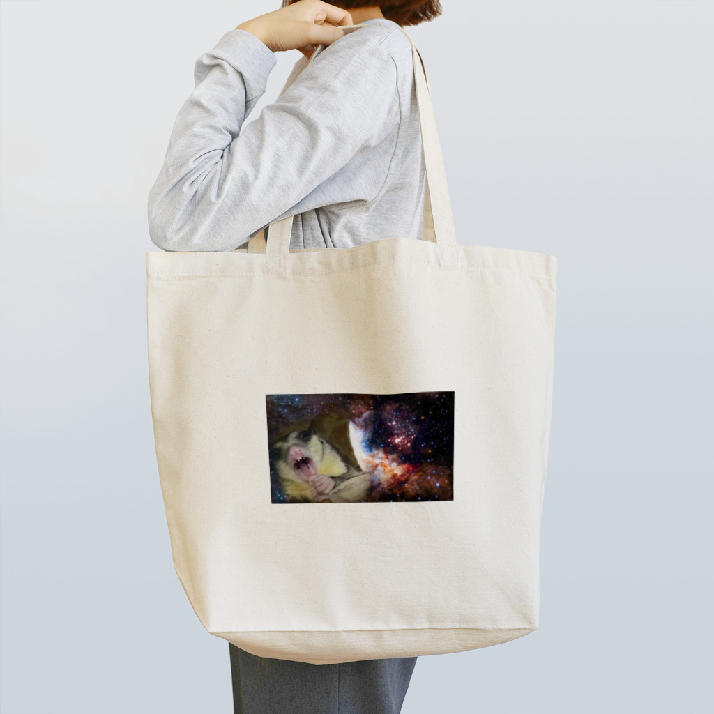 りつ。🦎の宇宙モモンガ星 Tote Bag