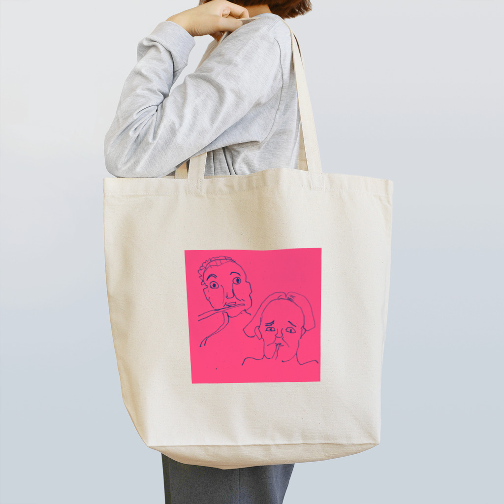 今日もごはんができるまでの卒展の感想 Tote Bag