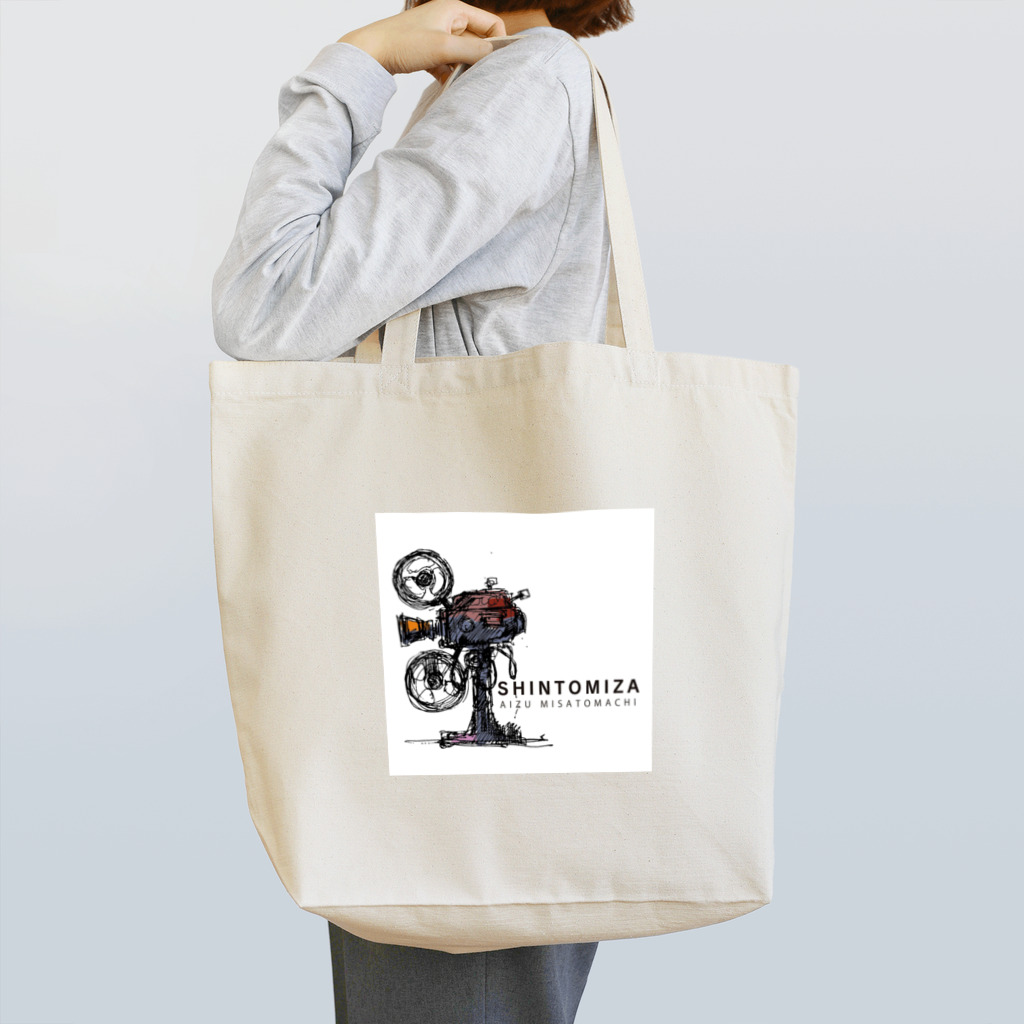 AIZUSHINTOMIZAのカーボン式映写機   Tote Bag