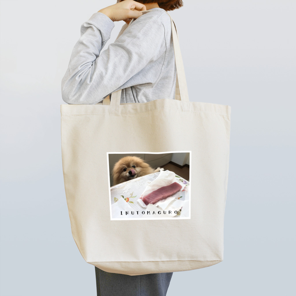 とばおの犬とマグロ Tote Bag