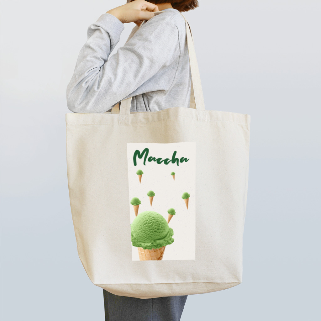 はてはてふむ～ん…パタカラNsのアイスるもの～抹茶 Tote Bag