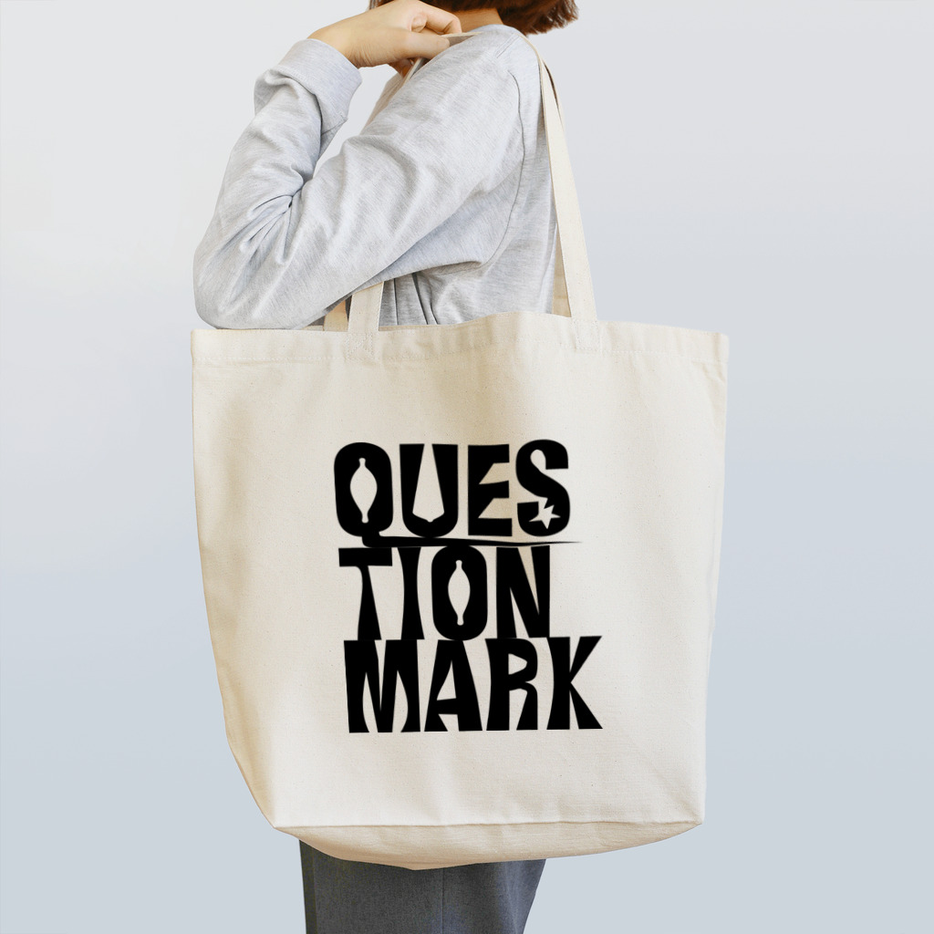 よかとロックのクエスチョンマーク Tote Bag