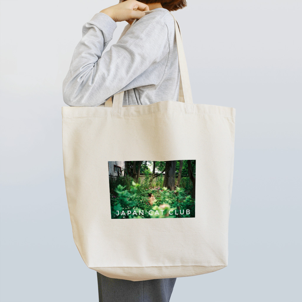 吉田ジュンのJAPAN CAT CLUB #1 Tote Bag