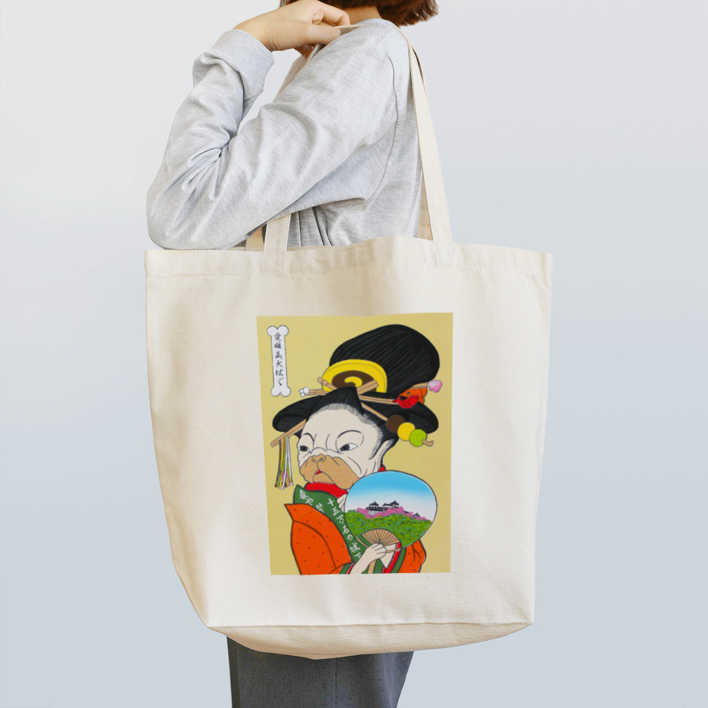 かめパグ屋の愛媛美犬パグ Tote Bag