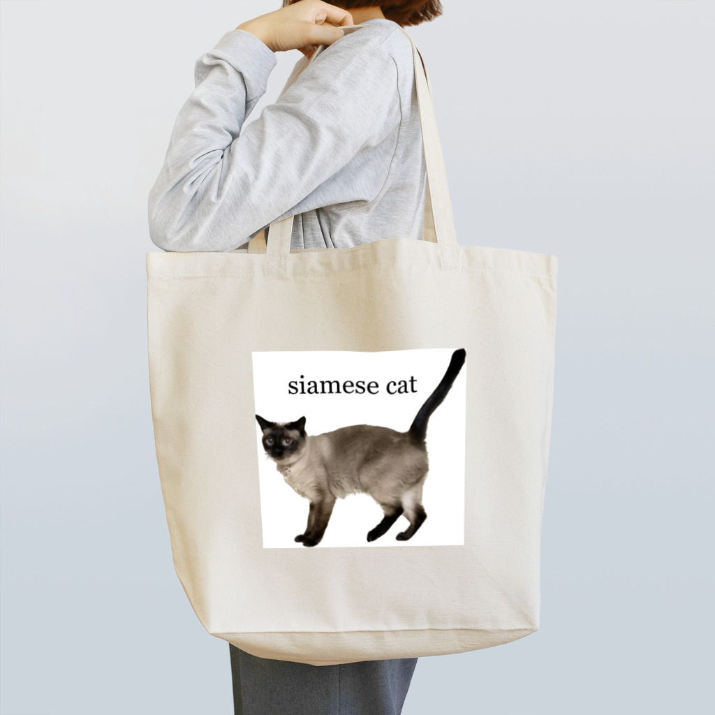 Siamese cat シャムのシャム猫海ちゃん トートバッグ