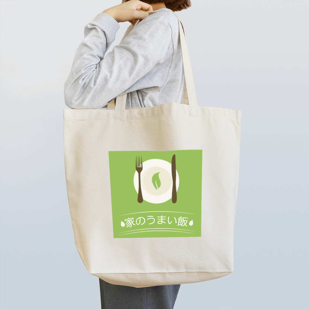 antartの家のうまい飯 Tote Bag