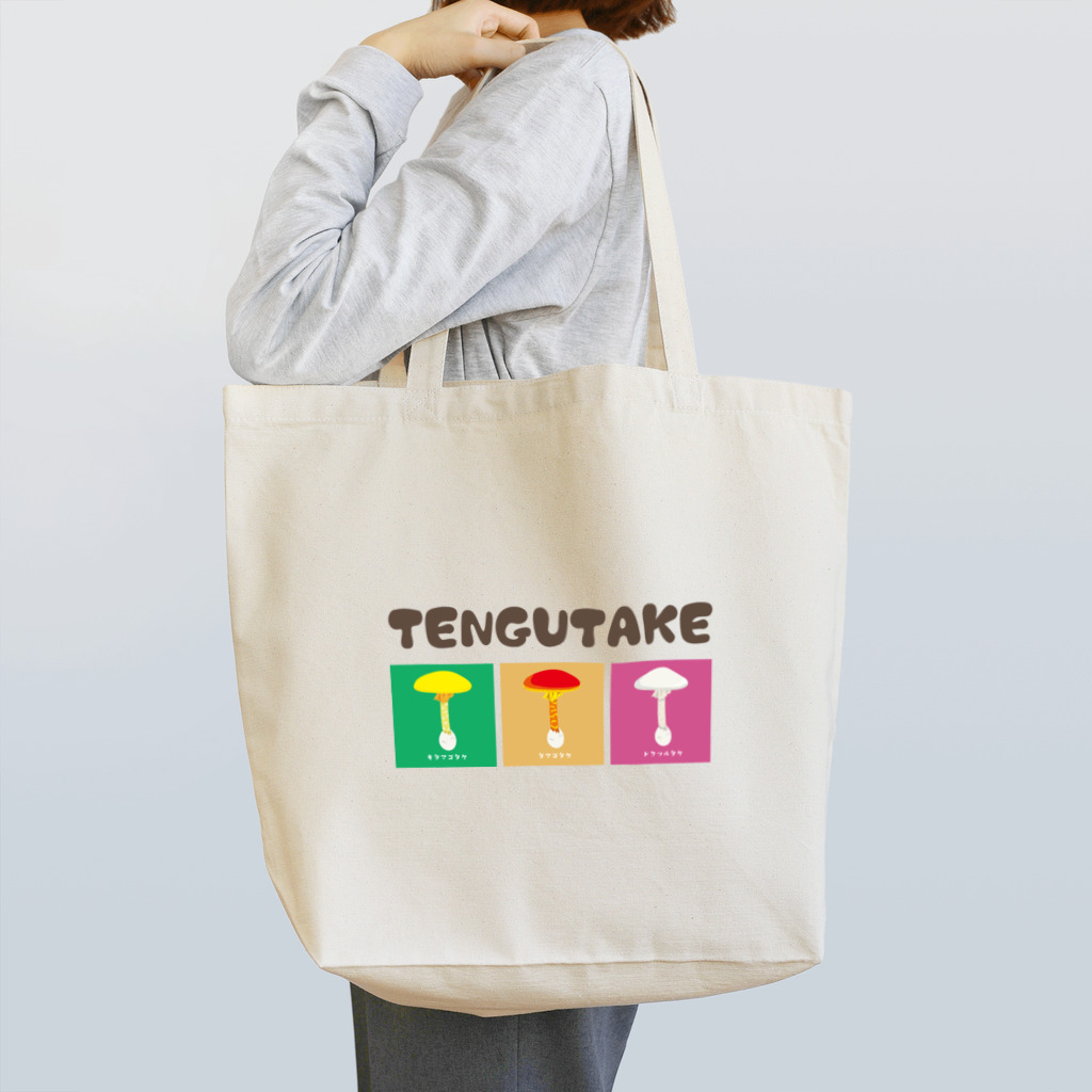 道草屋のテングタケシリーズ Tote Bag