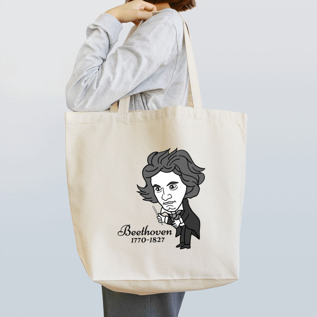 へちまめろんのベートーヴェン Tote Bag