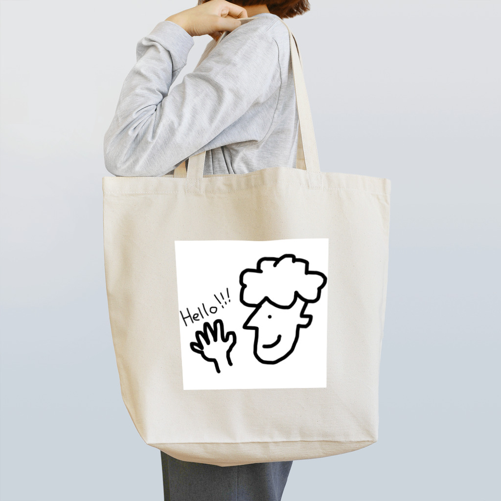 ひまわりんごのハローボーイ。 Tote Bag