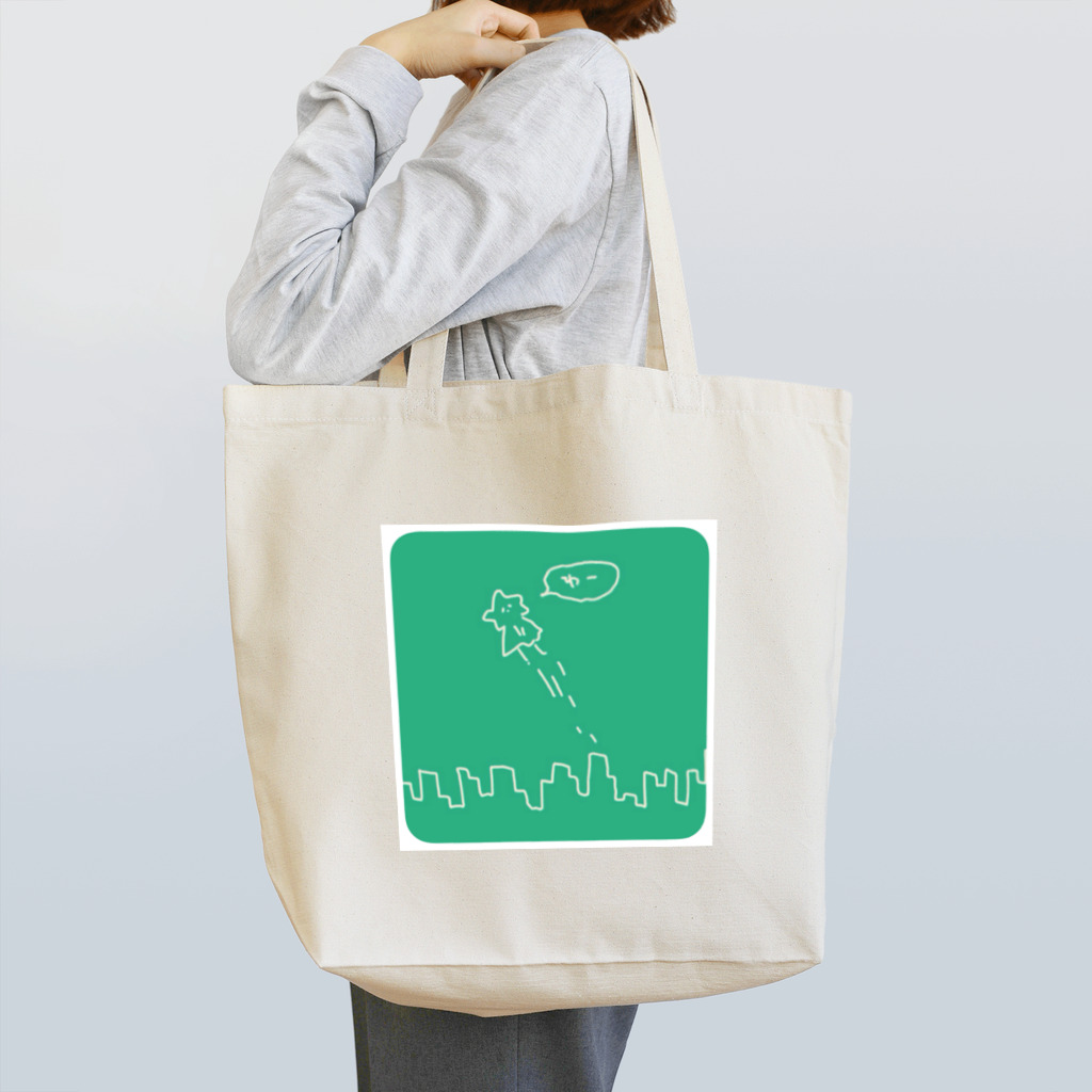 みいこの星太流れる Tote Bag