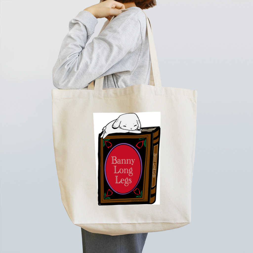 長谷川印刷活版部の活版　『じゃないよね支店』の本好きうさぎのうーちゃん トートバッグ