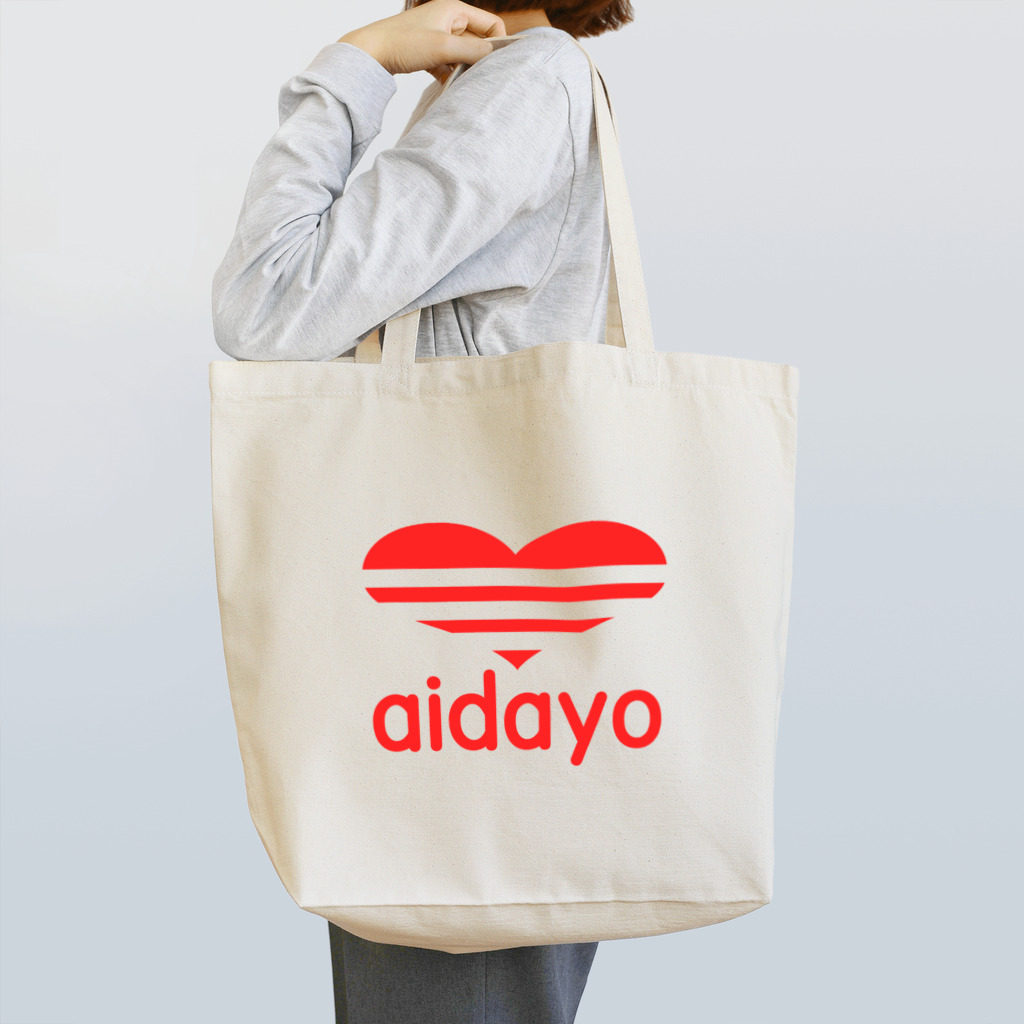 AAAstarsのスポーツ用品メーカーのパロディー（愛だよ）aidayo Tote Bag