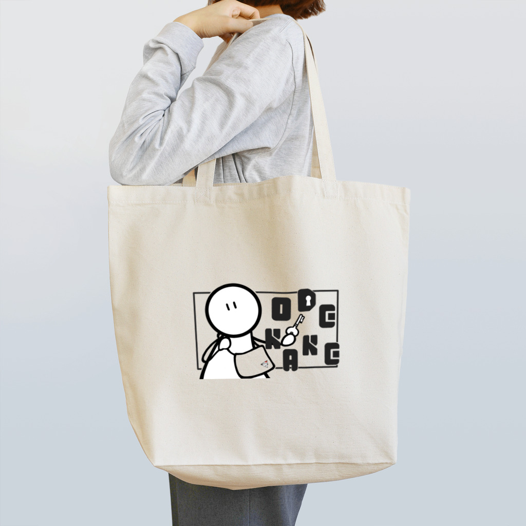 鶴のひとこえ@まるみさんグッズのODEKAKEまるみさん Tote Bag