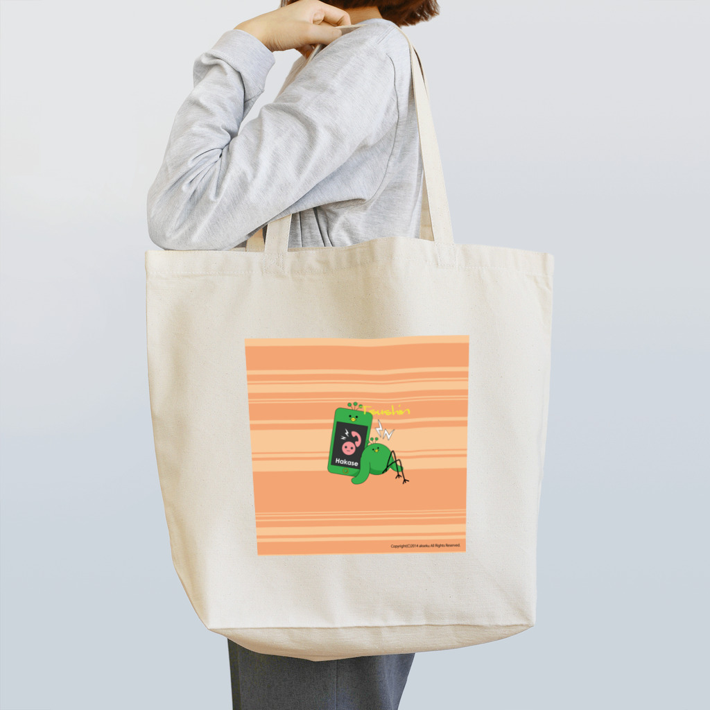 あくせくな世界のあしなが族(ツーシン) Tote Bag