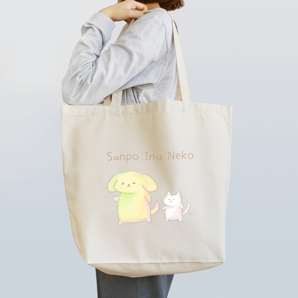 家いぬねこの水彩いぬねこ Tote Bag