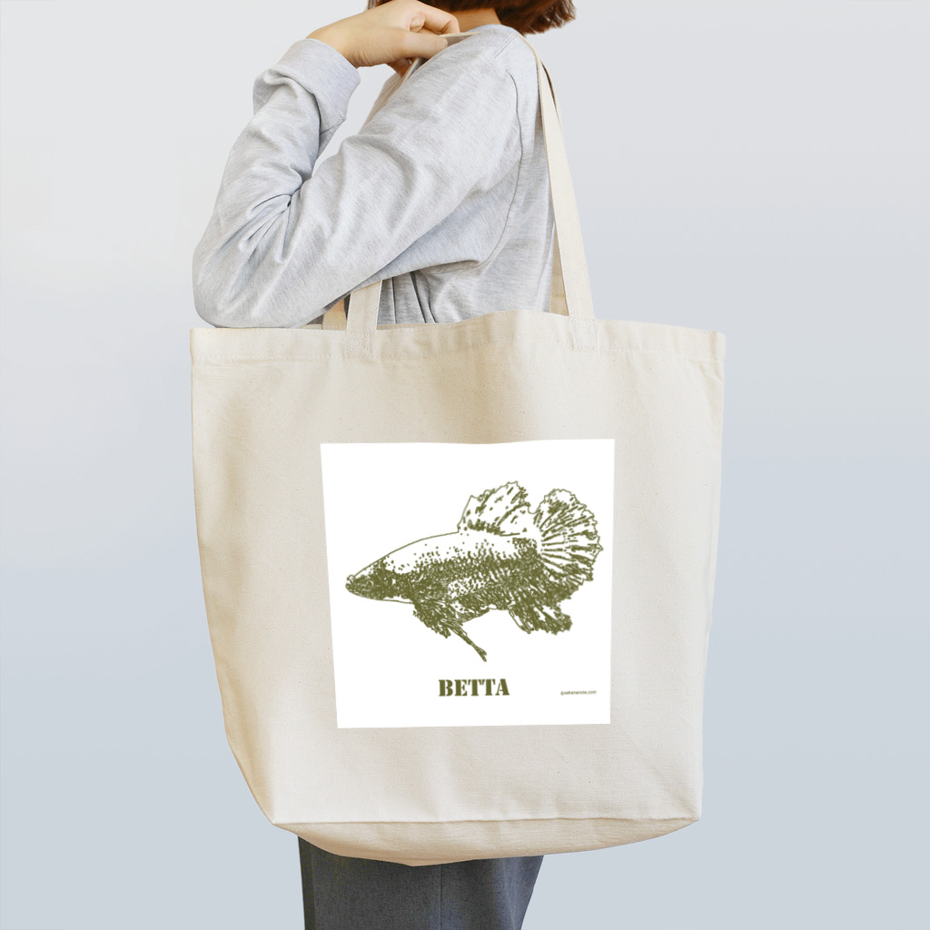 サカナノートの闘魚ベタ Tote Bag