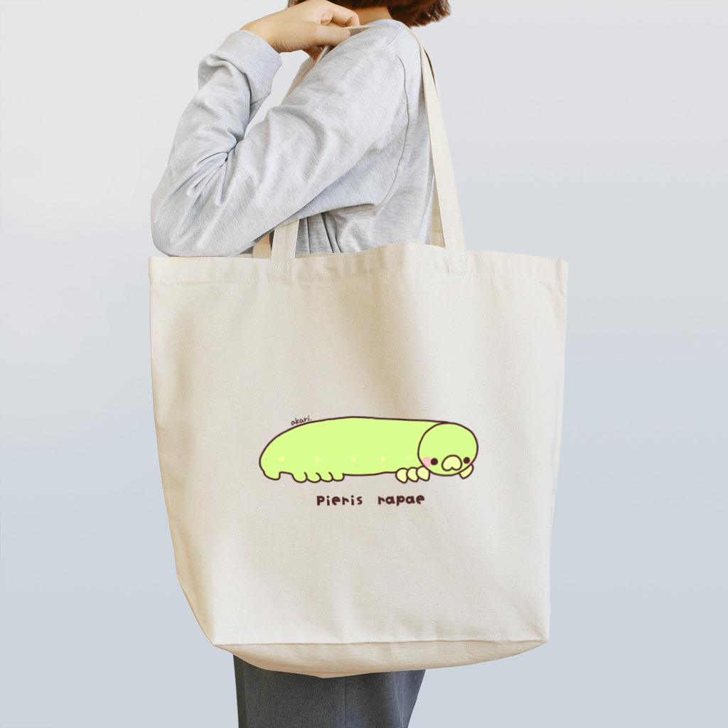 akari🌼虫デフォルメ作家のモンシロチョウくん【キュートキャタピラーズ】 Tote Bag