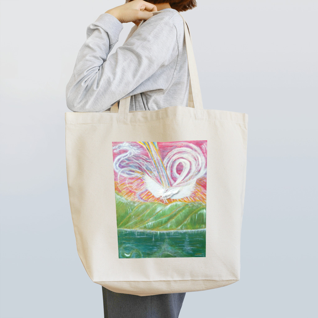 Dragon Galleryの虹を繋いで Tote Bag