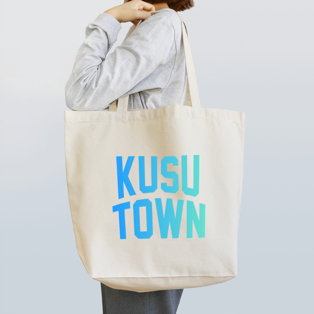 JIMOTOE Wear Local Japanの玖珠町 KUSU TOWN トートバッグ