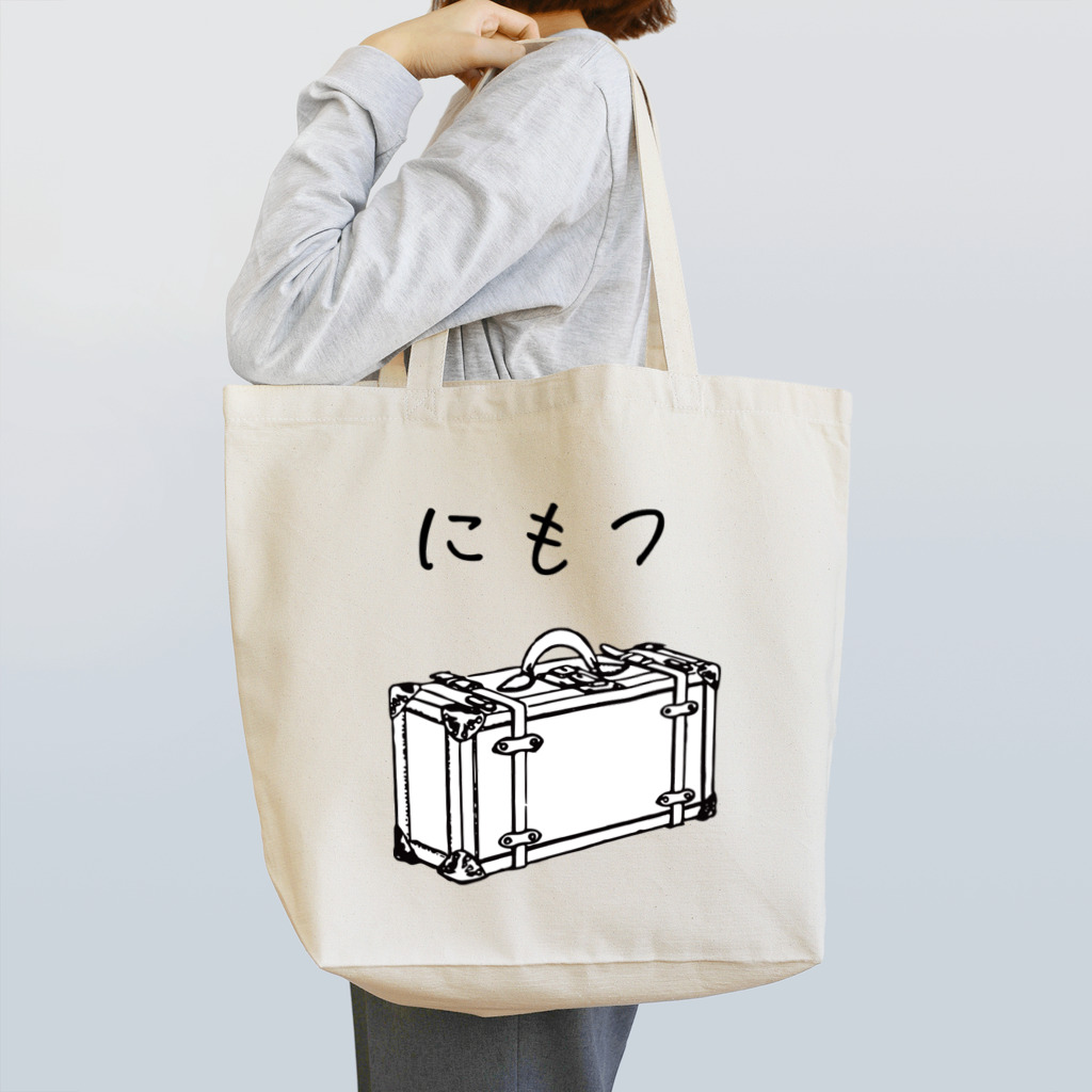 mainyon_official_goodsのにもつプラス トートバッグ