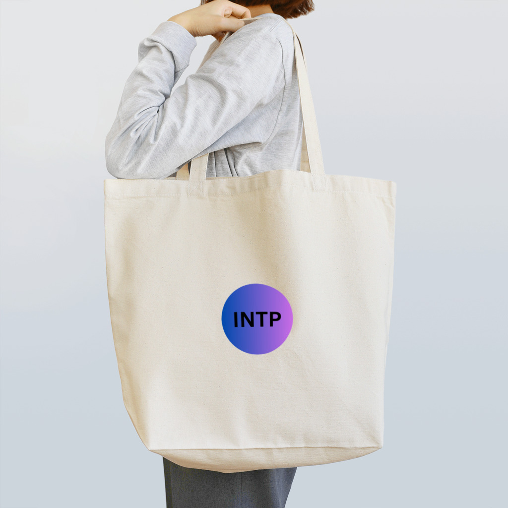 INTJ [智]のINTP（論理学者）の魅力 Tote Bag