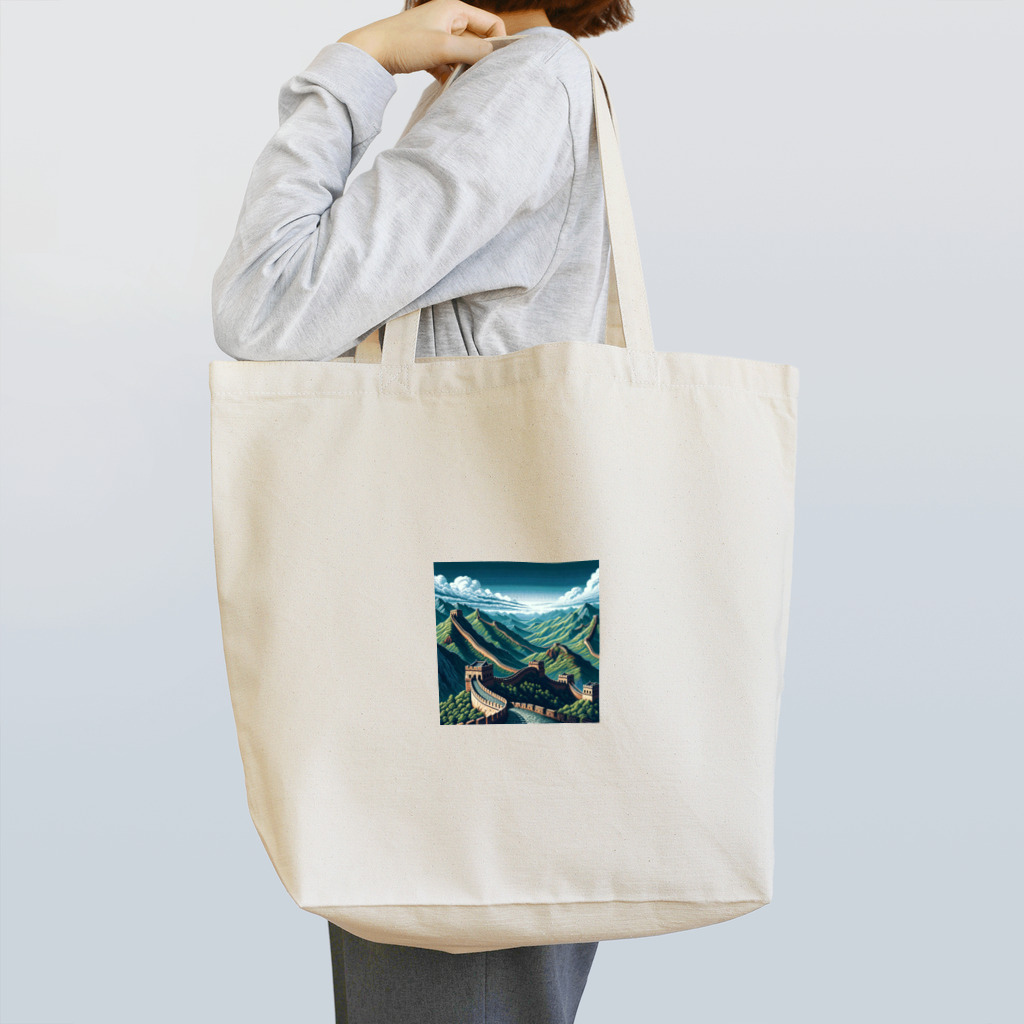 Pixel Art Goodsの万里の長城（pixel art） Tote Bag