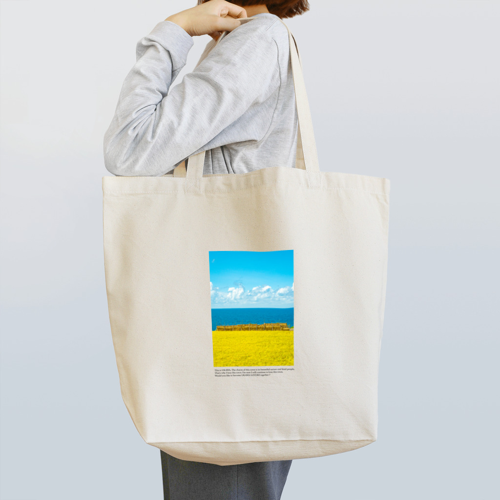 UKAWA LOVERSの青い海と黄金の棚田 Tote Bag