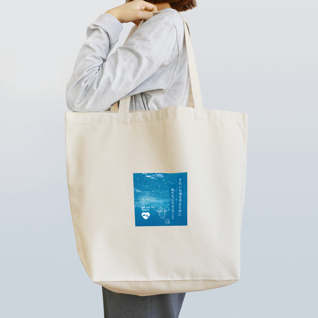 Innovat-Leapの海の環境を守ろう Tote Bag