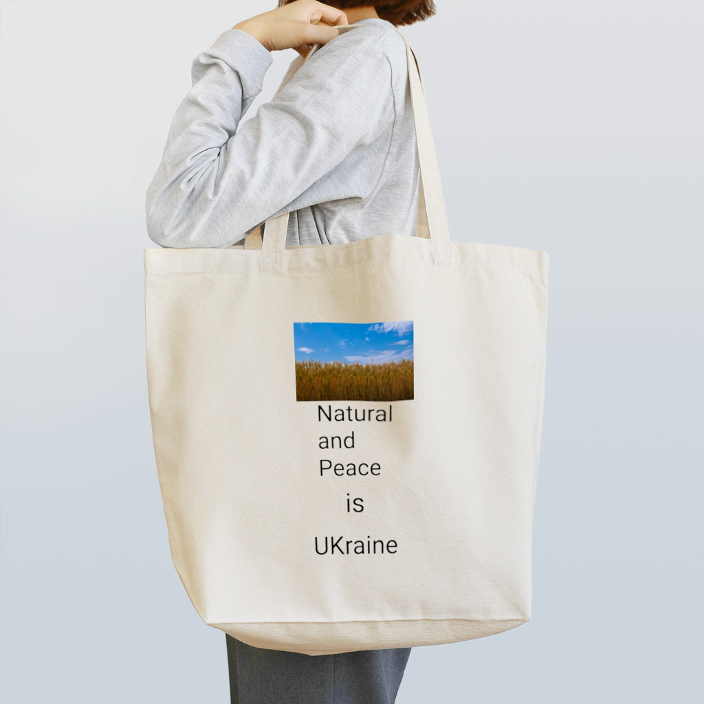 おかしなみせのTo want peace UKraine  Tote Bag