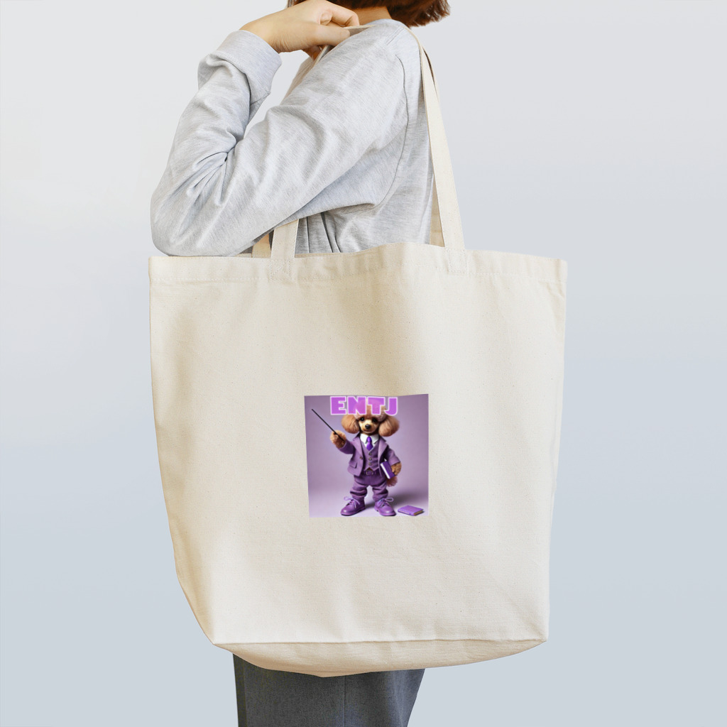 MsArtShopのENTJのトイプードル Tote Bag