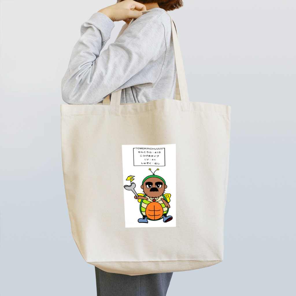 rita xAIデザインのとめきんちゅう Tote Bag