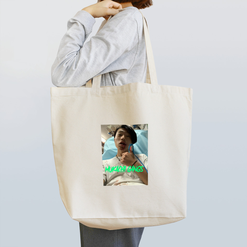 hibiki_sk8の＃無価値Tシャツ   Tote Bag