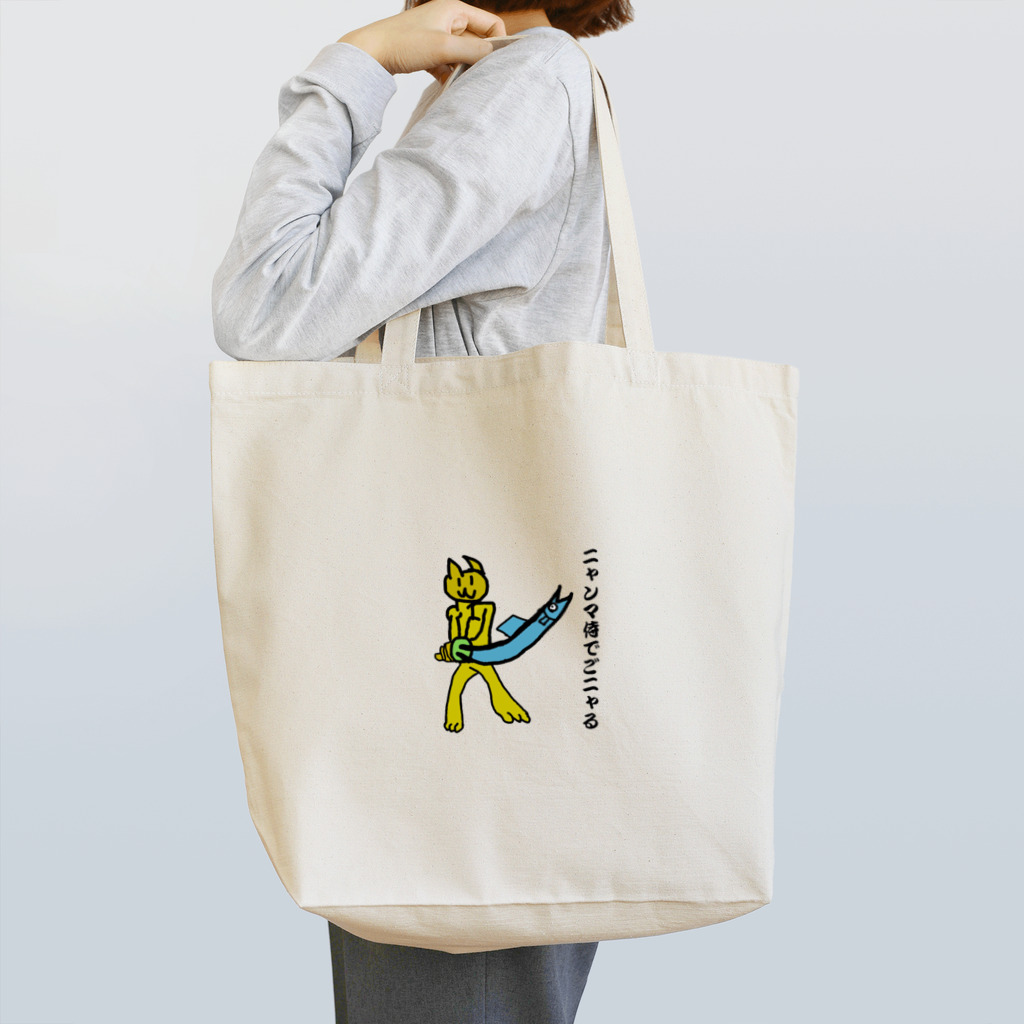 あいうえおのニャンマ侍 Tote Bag