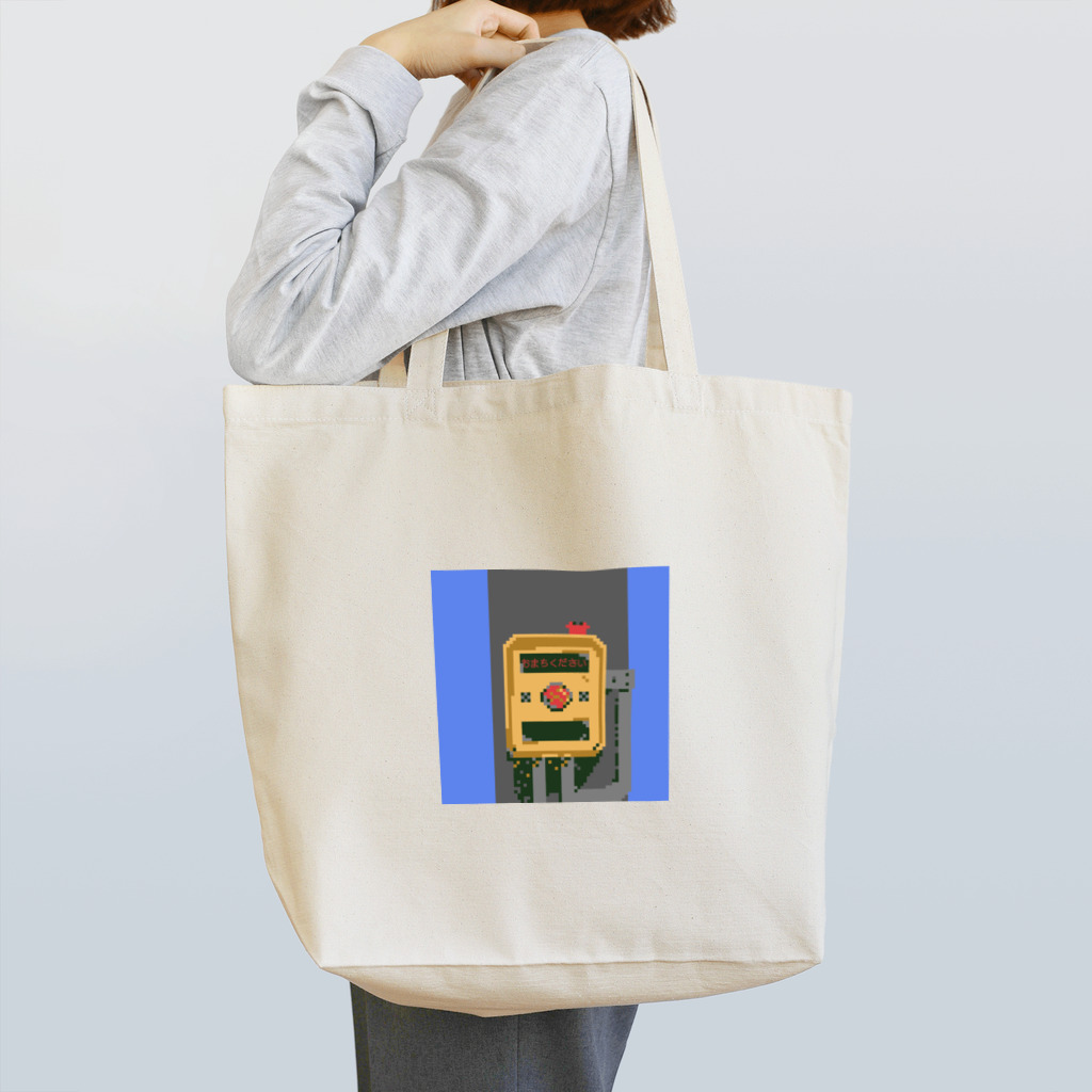 カニさん大好きクラブ屋さんのおまちください【ドット絵カニさん】 Tote Bag