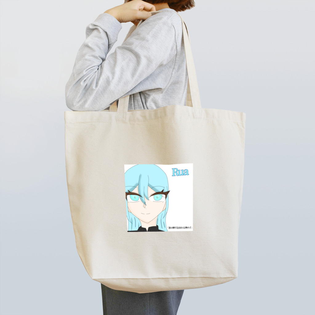 七草蜜音のルア・ウルツビア Tote Bag