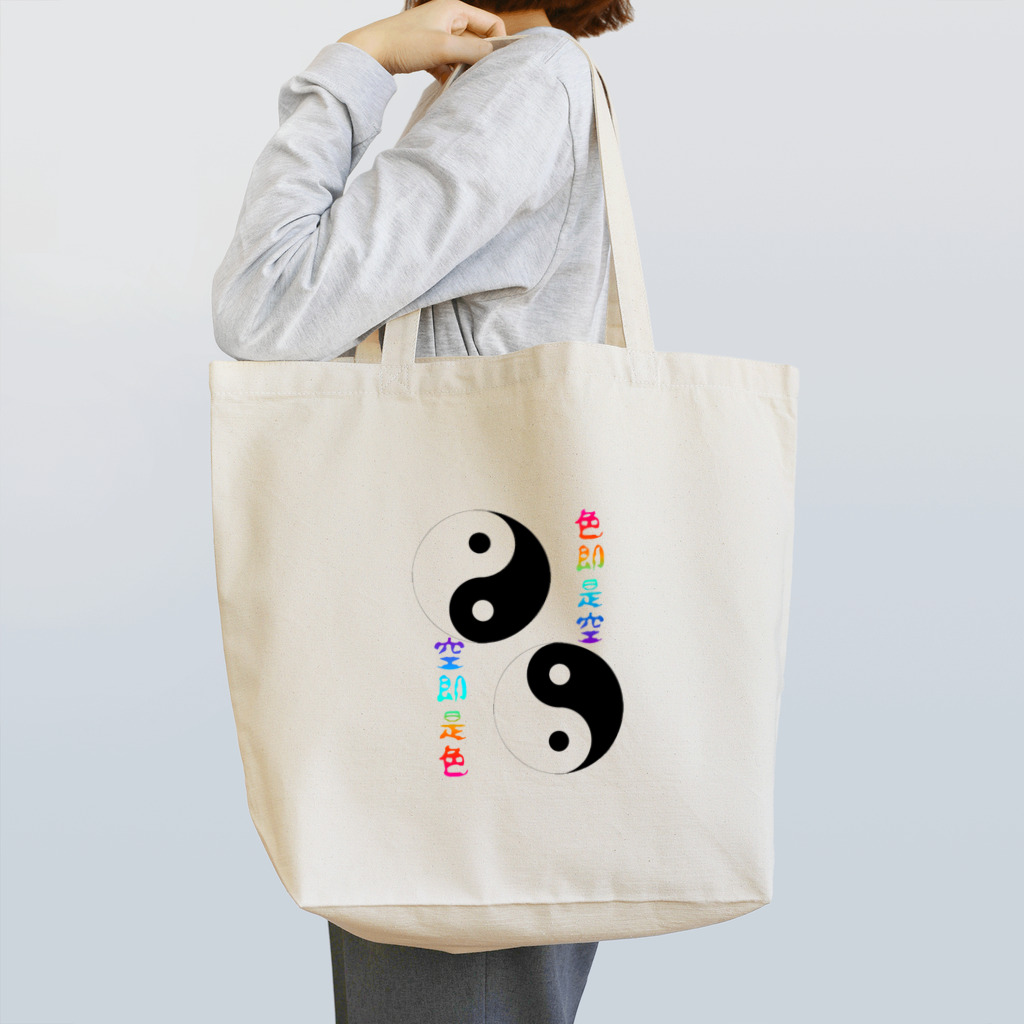 Colorful Leafの色即是空ＴＡＯ Tote Bag