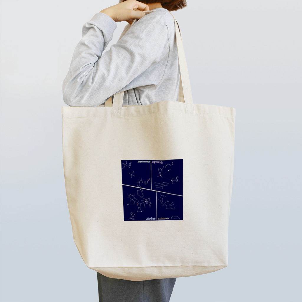 はるんるんの夜空を見上げて Tote Bag