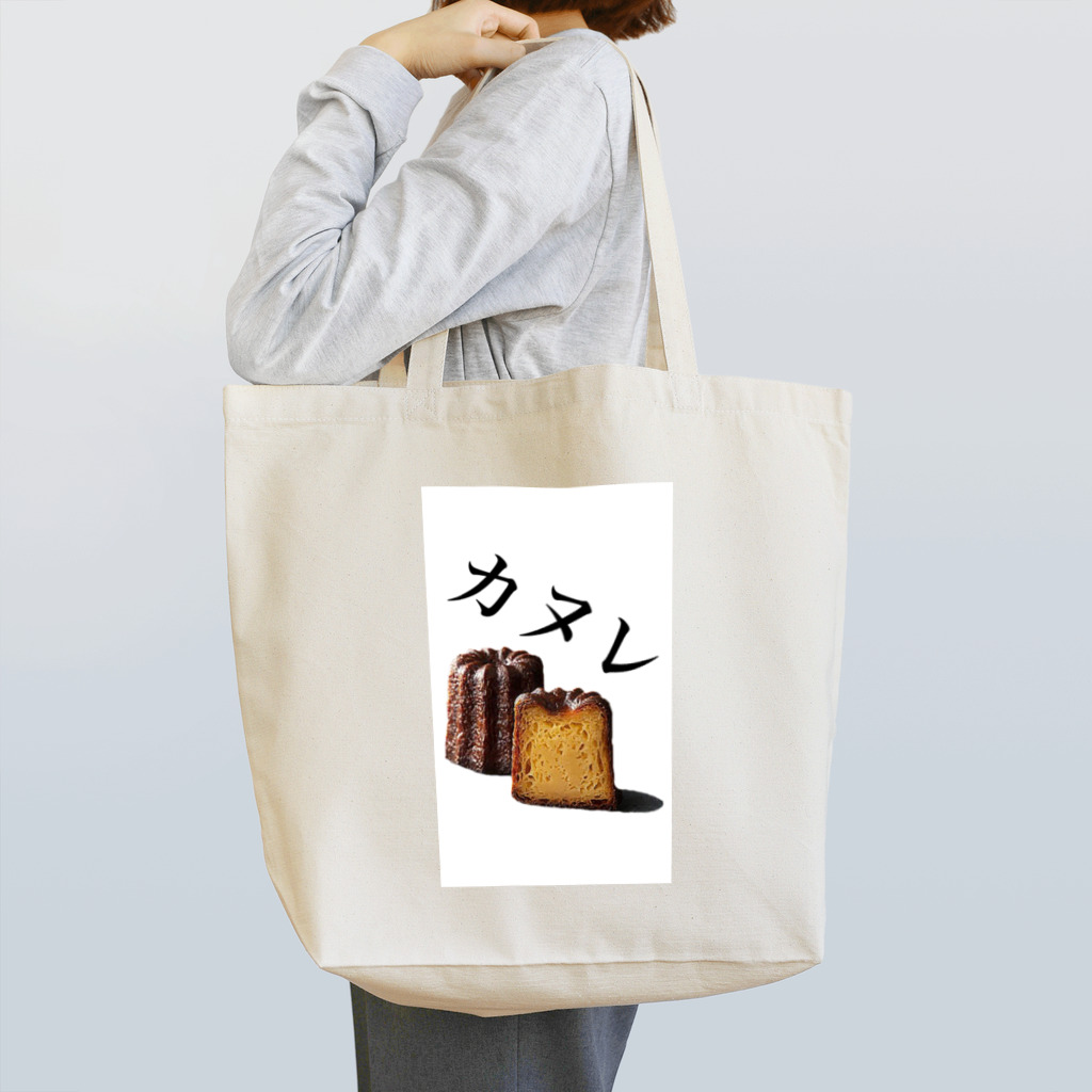 sea_roomのカヌレおいしい Tote Bag