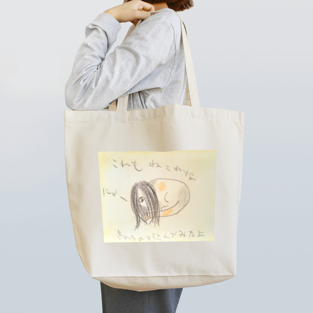 Misa Funeral StoreのTote Bag